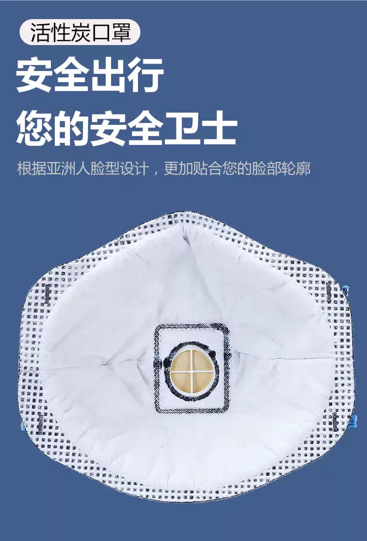 3M 8576CN 防颗粒物口罩 （头戴式、活性炭、减除酸性气体异味、呼气阀）